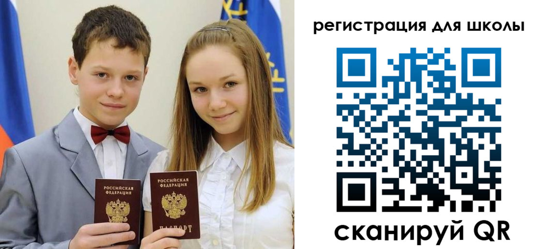 прописка для кредита в Карабаново