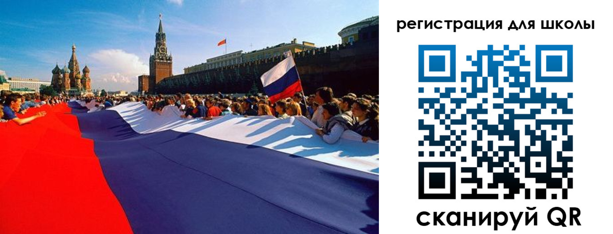 прописка 2025 в Карабаново