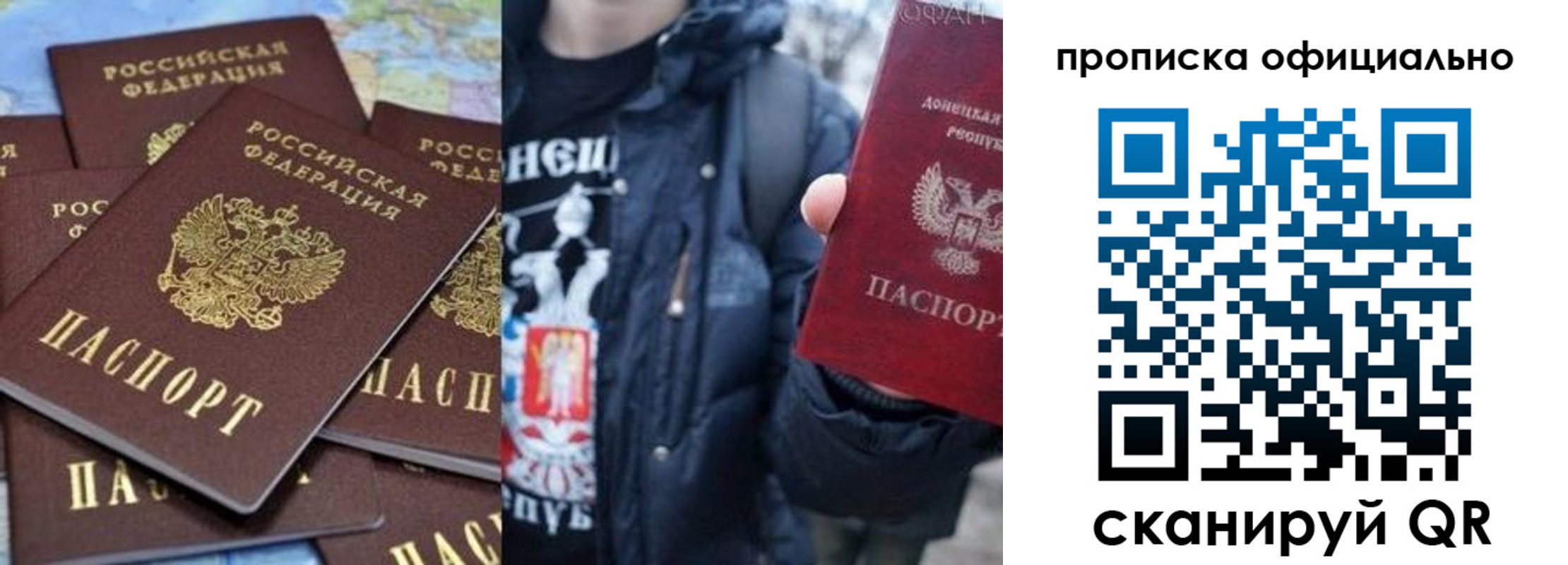 где прописаться в Карабаново
